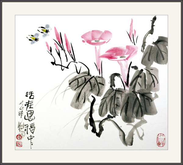 活在恩福中