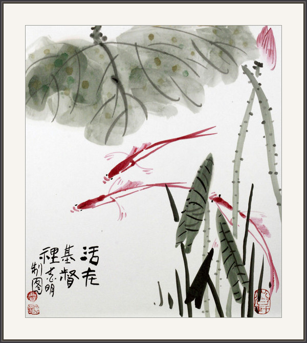 活在基督裡