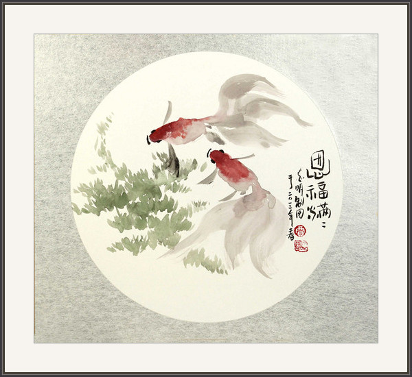  恩福滿滿