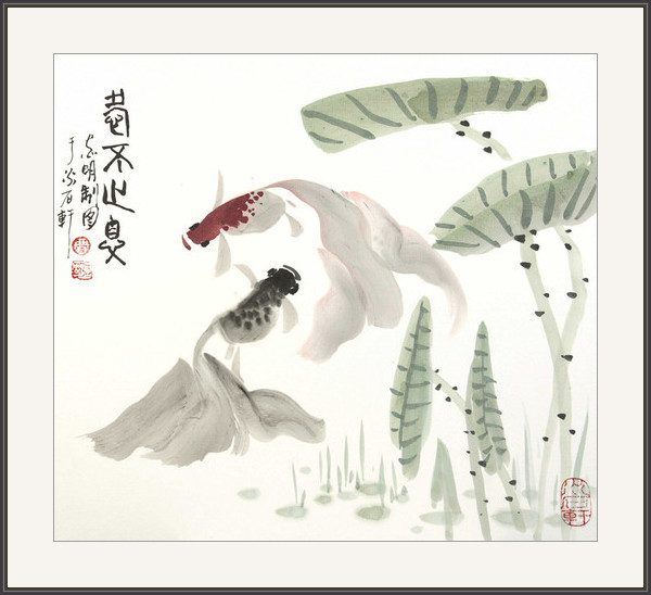 愛不止息