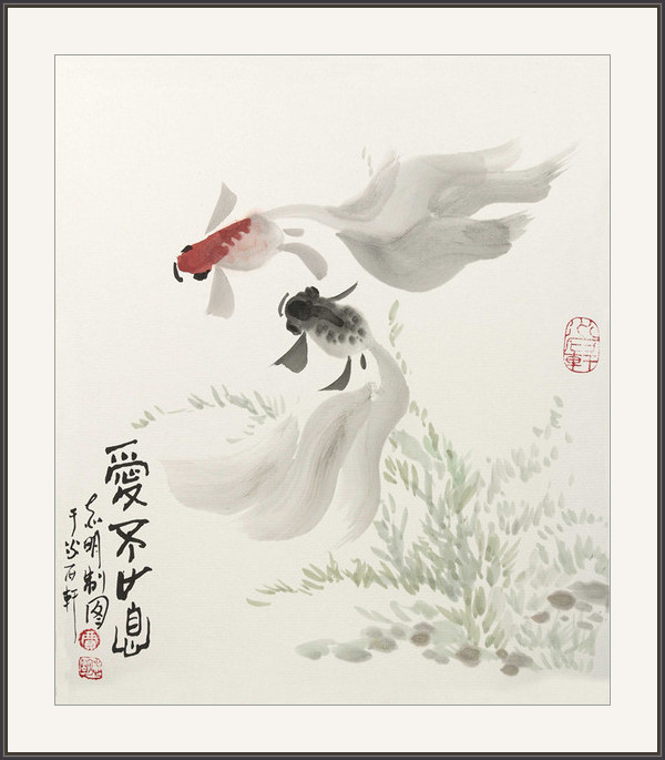 愛不止息