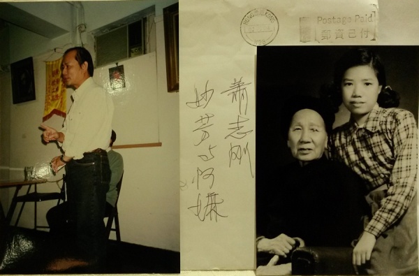 1994年在香港美術專科學校講課（後坐者為陳校長）----照片由師母提供（附陳校長墨寶）